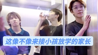 【BOY STORY】这像不像 来接小孩放学的 家长