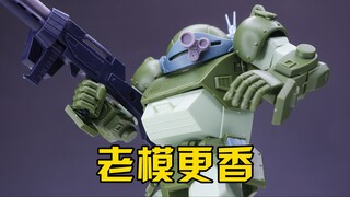 【背刺的胶】都是套路 第8期：万代HG装甲骑兵眼镜斗犬
