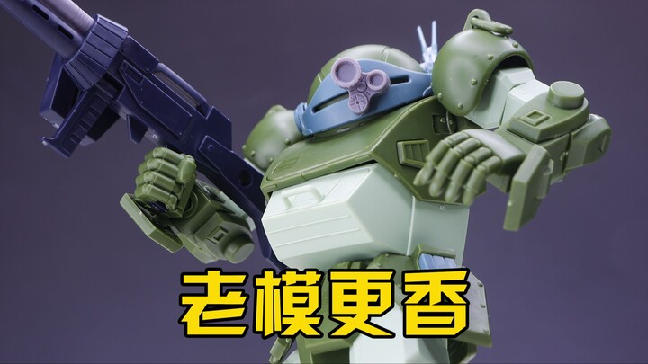 【背刺的胶】都是套路 第8期：万代HG装甲骑兵眼镜斗犬
