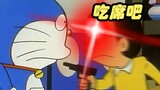 Nobita: Arigado, Dora A-san (Đã tải)