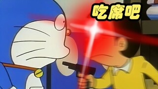 Nobita: Arigato, Doraemon (Loaded)