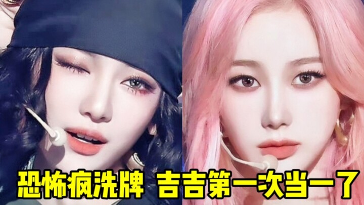 จีจีบ้าไปแล้ว! ครั้งแรกที่ทำแบบนี้…หน้าตาเปลี่ยนไปหมด ทะยานขึ้นนำอย่างสุดแรง! หนิงก็บ้าไปแล้ว ตามต่อ