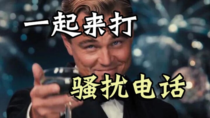 Penjualan telepon: industri yang mungkin disukai para penggemar BDSM