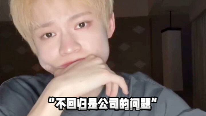Khi fan nói “Không trở lại là do công ty😡”, phản ứng của Lele 😝 thật xúc động! Với Lele, cuộc gặp gỡ