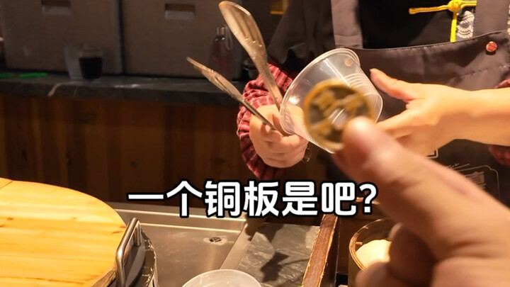 Ở miền nam An Huy, một nơi mà cho đến nay vẫn còn dùng tiền đồng để sinh hoạt...