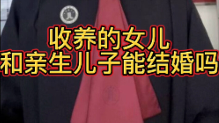 Con gái nuôi và con trai ruột có thể kết hôn được không?