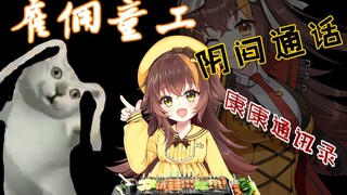 被冰糖压榨、不得不自己出来摆摊的幼糖