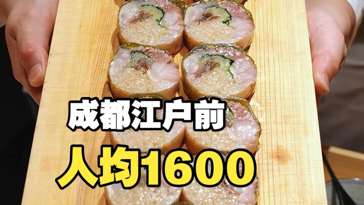 Is there Edomae sushi in China too? Turns out Tokyo Bay can be this close!