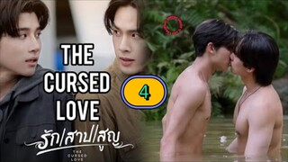 [THURSDAY] 𝐓 𝐇 𝐄 . 𝐂 𝐔 𝐑 𝐒 𝐄 . 𝐋 𝐎 𝐕 𝐄 | EPISODE 4