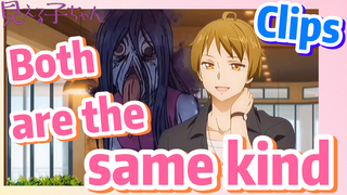 [Mieruko-chan]  Clips | Both are the same kind