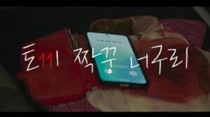 Frankly Speaking epsoide 12 [Sub Indo]