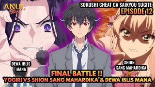 FINAL BATTLE !!! YOGIRI VS SHION SANG MAHARDIKA & DEWA IBLIS MANA, SOKUSHI CHEAT EPISODE 12