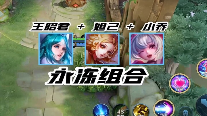 คอมโบสายเก๋าแห่งหุบเขา: หวังเจาจวิน + ตั้วจี + เสี่ยวเฉียว คอมโบหมุนเวียนไร้หยุดพัก แนะนำสำหรับเล่นส