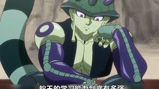 How strong is the ant king's learning ability?