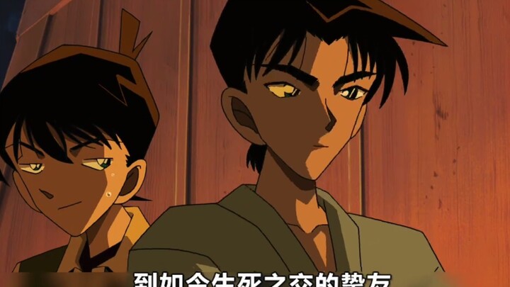工藤与服部之间的羁绊