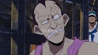 One Piece will be able to leave your name