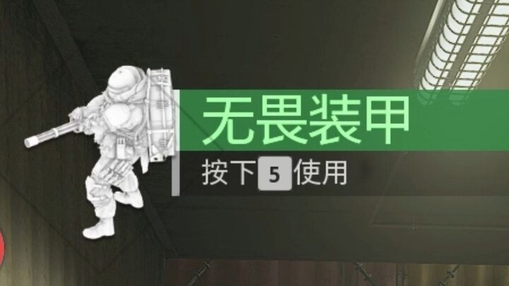 คว้าชุดทรราชสามชิ้นด้วยวิธีเมตตาธรรม