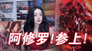 阿修罗到底是神是魔？藏道模型—神罡道阿修罗分享！