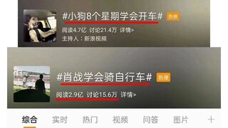 Weibo lại dám nói xấu anh Tiêu Chiến, tôi tức đến phát khóc!