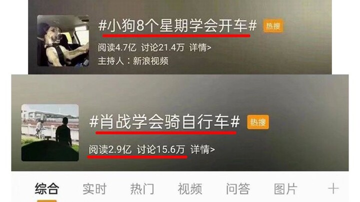 Weibo กล้าที่จะใส่ร้ายพี่ชาย Xiao Zhan ฉันโกรธมากจนร้องไห้!