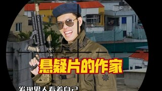 这是一部关于作家写作灵感来源的故事极速版