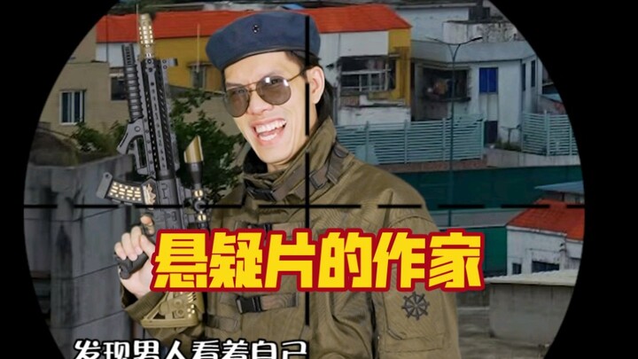 This is a fast-paced version of a story about where writers find their inspiration.