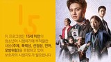 E05.BAD PROSECUTOR