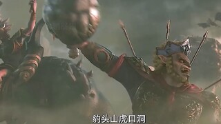 万世妖祖！比孙悟空还要强大的妖怪！