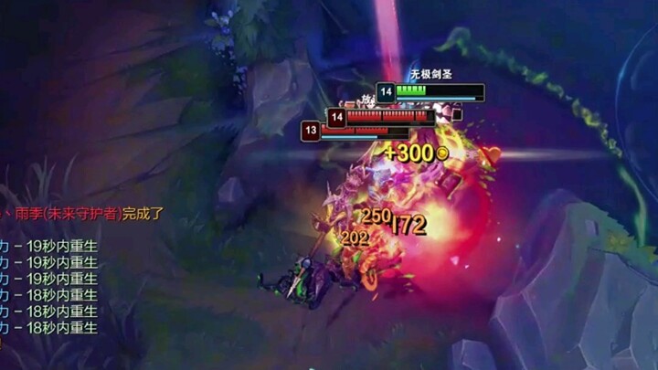 จาก 4v5 กลายเป็น 4v6 ไปเฉยๆ!