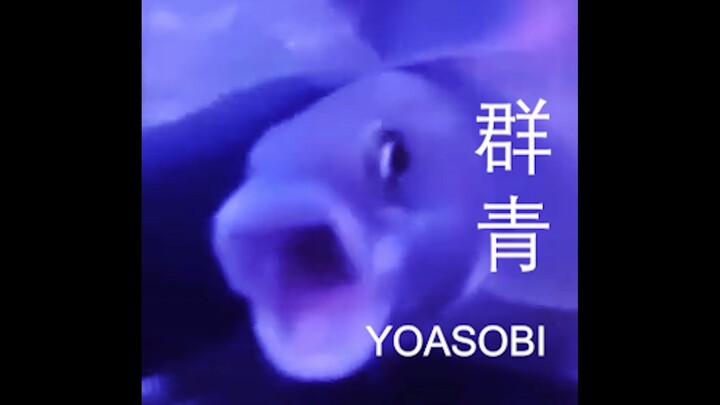 Ultramarine but it's fish