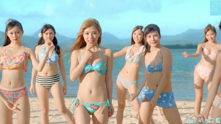沙滩！阳光！美女！比基尼！SNH48《梦想岛》舞蹈版MV！阳光海滩比基尼！天使降临！