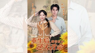 SAU KHI TRỌNG SINH, TÔI THAY NGUYÊN CHỦ NGHỊCH THIÊN CẢI MỆNH.