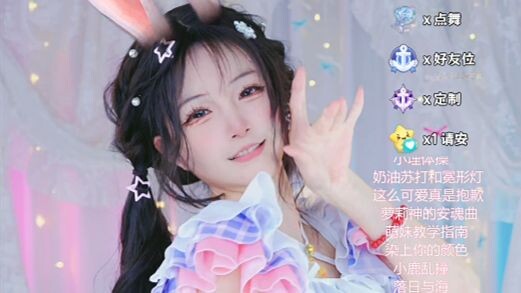‘Nguyên khí Thiên Thiên Tử’ vũ đạo 🍒cô gái🍒2026.1.22
