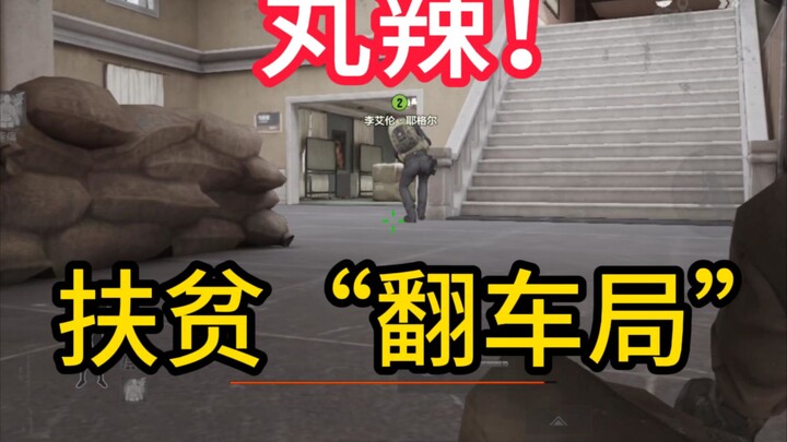 [Dark Zone Escape] Fan Support Initiative, Episode 77: We Crashed… But Not Completely! Haha!