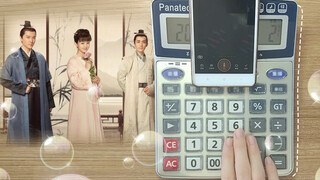 ใช้เครื่องคิดเลขเล่นเพลง Did you Know OST.ตำนานหมิงหลัน