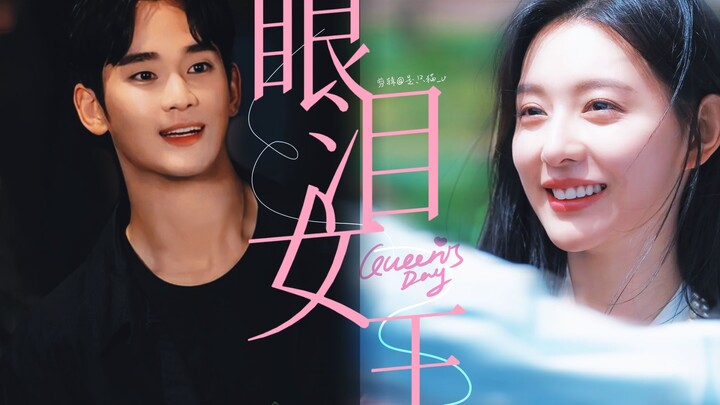 “她喜欢我吗，可是我爱她”【3首BGM回顾眼泪女王 | 金智媛 | 洪海仁×白贤佑】天塌了都有金智媛的脸和演技顶着
