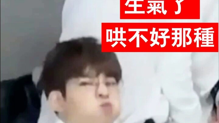 [SEVENTEEN] Biểu hiện của “tiểu Thập Thất” khi bị áp lực hoặc tức giận feat. Seventeen Ting – Yêu Hậ