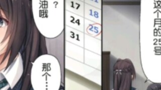 แนะนำการ์ตูน/ครบสี