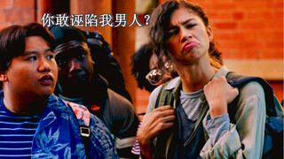 إم جي: عندما تُعزف الموسيقى الخلفية، فأنت خاسر بالفعل!