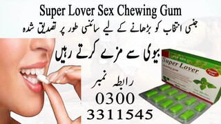 Super Lover Sex Chewing Gum In Pakistan 03003311545