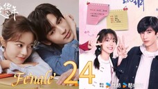 24/24  我们这一代人 Wǒmen zhè yīdài rén [Our Generation].... 🇨🇳 Fenale