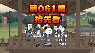 陈平的阴谋？