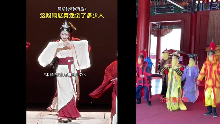 So sánh Vũ Nhạc của Đại Thanh và vở kịch thơ múa dân tộc Hán