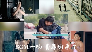 As soon as the BGM starts playing, long-forgotten memories suddenly start attacking me.