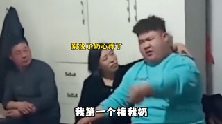 有理想有抱负