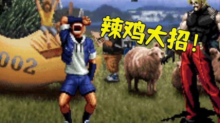 Chiêu thức mạnh nhất trong lịch sử game! Một tuyệt chiêu có thể khiến bản thân nghẹn chết?!