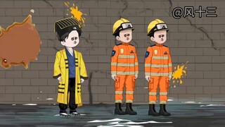 算命小老六第133集。
