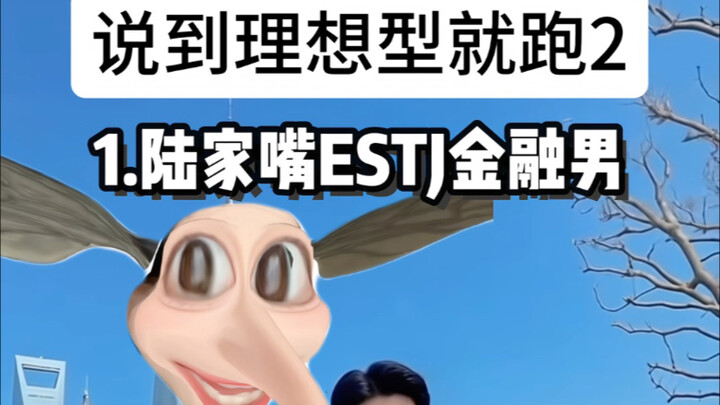 ความรักต้องห้ามของยุงเซี่ยงไฮ้
