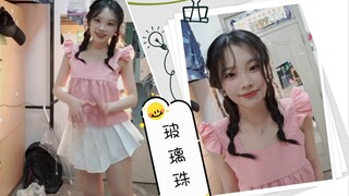 今天是宿舍小女友!够甜嘛(✧∇✧) 蹦蹦跳跳开启今日好心情～回到夏日
