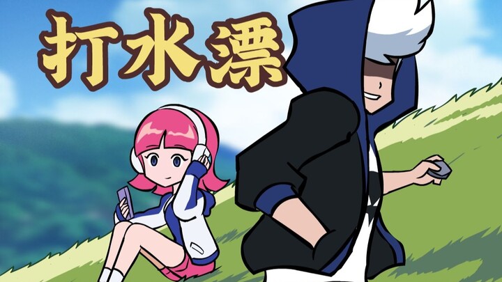 ใครบอกฉันหน่อยได้ไหมว่าทำไม?